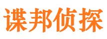 天宁捉小三公司